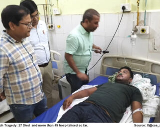 Bihar hooch tragedy: नकली शराब पीकर 27 लोगों की मौत, 49 से अधिक लोग अस्पताल में भर्ती