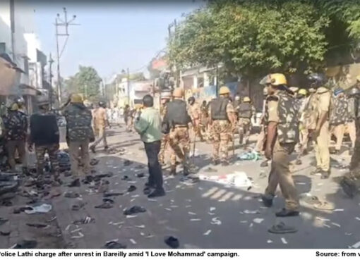 Uttar Pradesh News: ‘आई लव मुहम्मद’ विवाद बढ़ा, बरेली में झड़प, पुलिस ने किया लाठीचार्ज