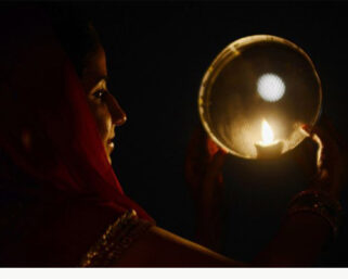 Karwa Chauth messages: करवा चौथ पर अपने प्रियजनों के लिए खूबसूरत संदेश