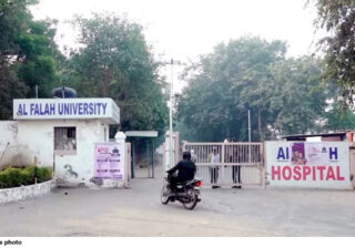 Red Fort Blast Case: अल-फलाह यूनिवर्सिटी ने कारण बताओ नोटिस के बाद तोड़ी चुप्पी