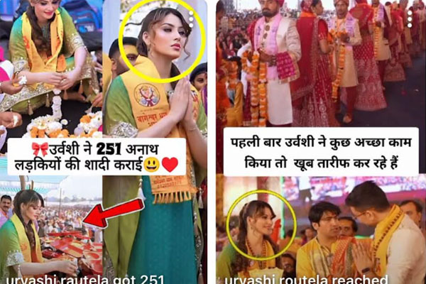 251 दुल्हनों के चेहरे पर मुस्कान लाई Urvashi Rautela